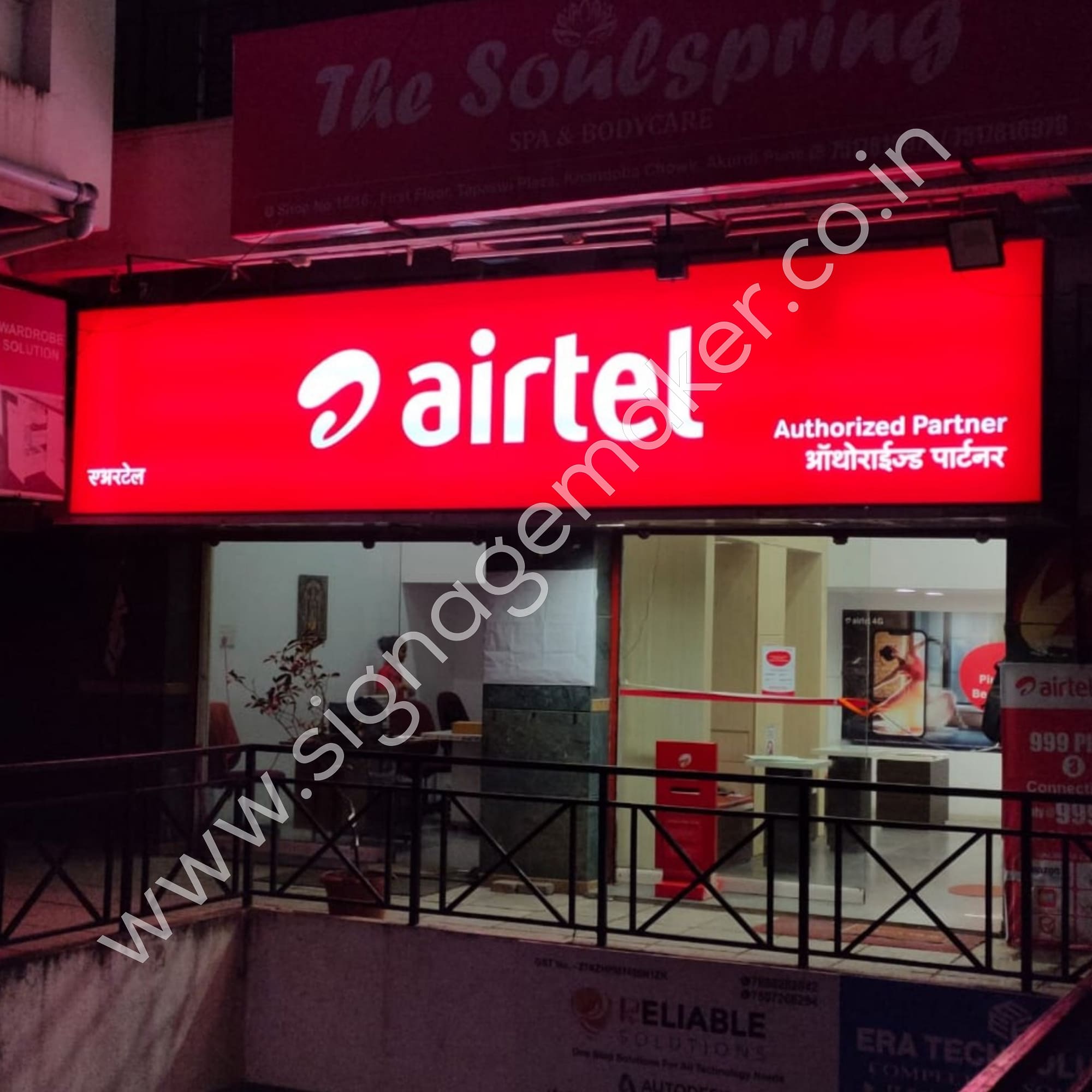 Store Signage Board